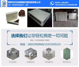 硅岩净化板与邢台净化板 探析东宏玻璃钢彩钢净化板的核心优势