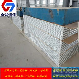 新疆玻镁净化板 品质与专业的净化板解决方案