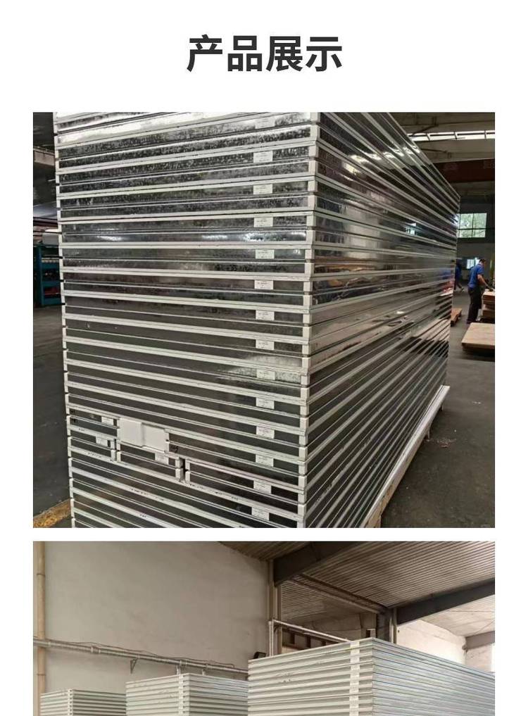 洁净净化新选择 机制硫氧镁夹芯板与手工净化板的对比分析